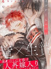 仙逆漫画冷知识卡片配图：衣纹线条与速度线