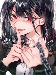 仙逆漫画冷知识卡片配图：道侣形象的留白处理