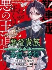 仙逆漫画冷知识卡片配图：亦师亦友的引路人