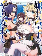 仙逆漫画冷知识卡片配图：卷首复述的传统