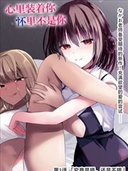仙逆漫画冷知识卡片配图：把元婴期画成经验条