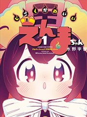 仙逆漫画冷知识卡片配图：星域层级的空间感