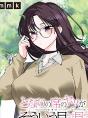 仙逆漫画冷知识卡片配图：宗门家族散修三条路径