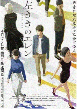 仙逆漫画隐世散修的像素头像占位图