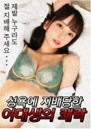 仙逆漫画像素志幕后手记配图：掌机外壳与扫描线